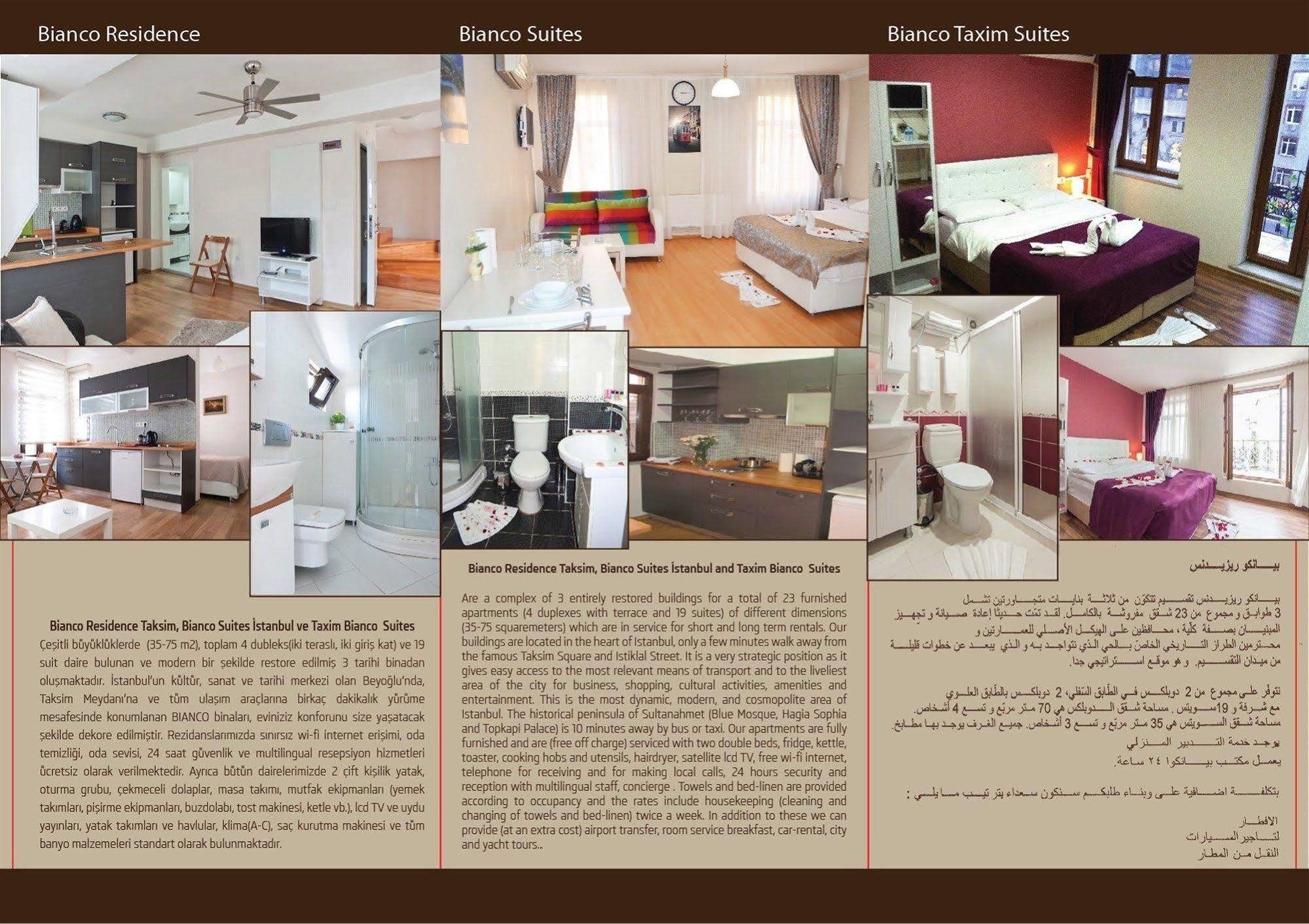 Bianco Residence Taksim Provincia di Istanbul Esterno foto